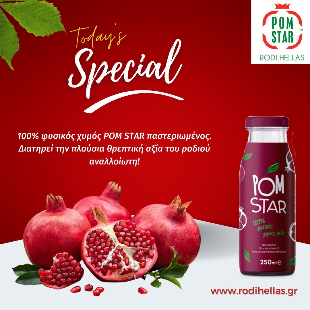 Pom-Star-Granatapfelsaft-Werbung Granatapfelsaft "Rodi" 100% natürlich MDH 27.11.24, 250 ml