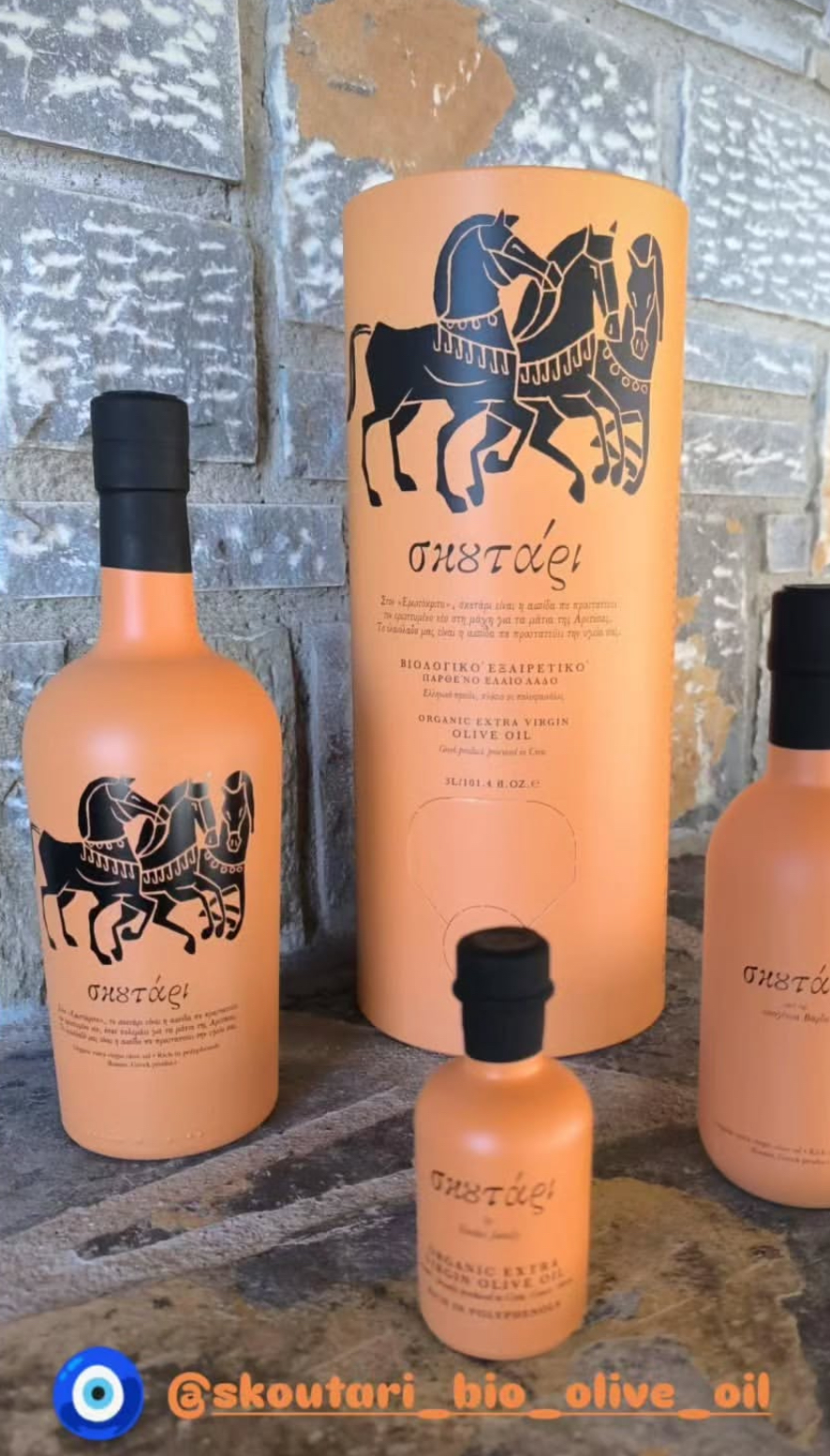 Skoutari - Ultra Premium Bio Olivenöl aus Kreta- Reich an Polyphenolen Neue Ernte 25/26, 500 ml 