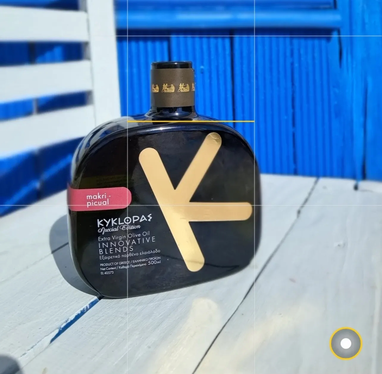 Kyklopas Blend Premuim - Makris - Picual limited Reserve 500ml