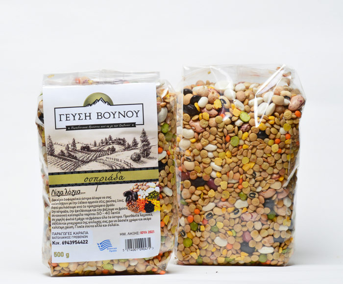 13 Griechische Hülsenfrüchte NUR HEUTE!!!, 500 g