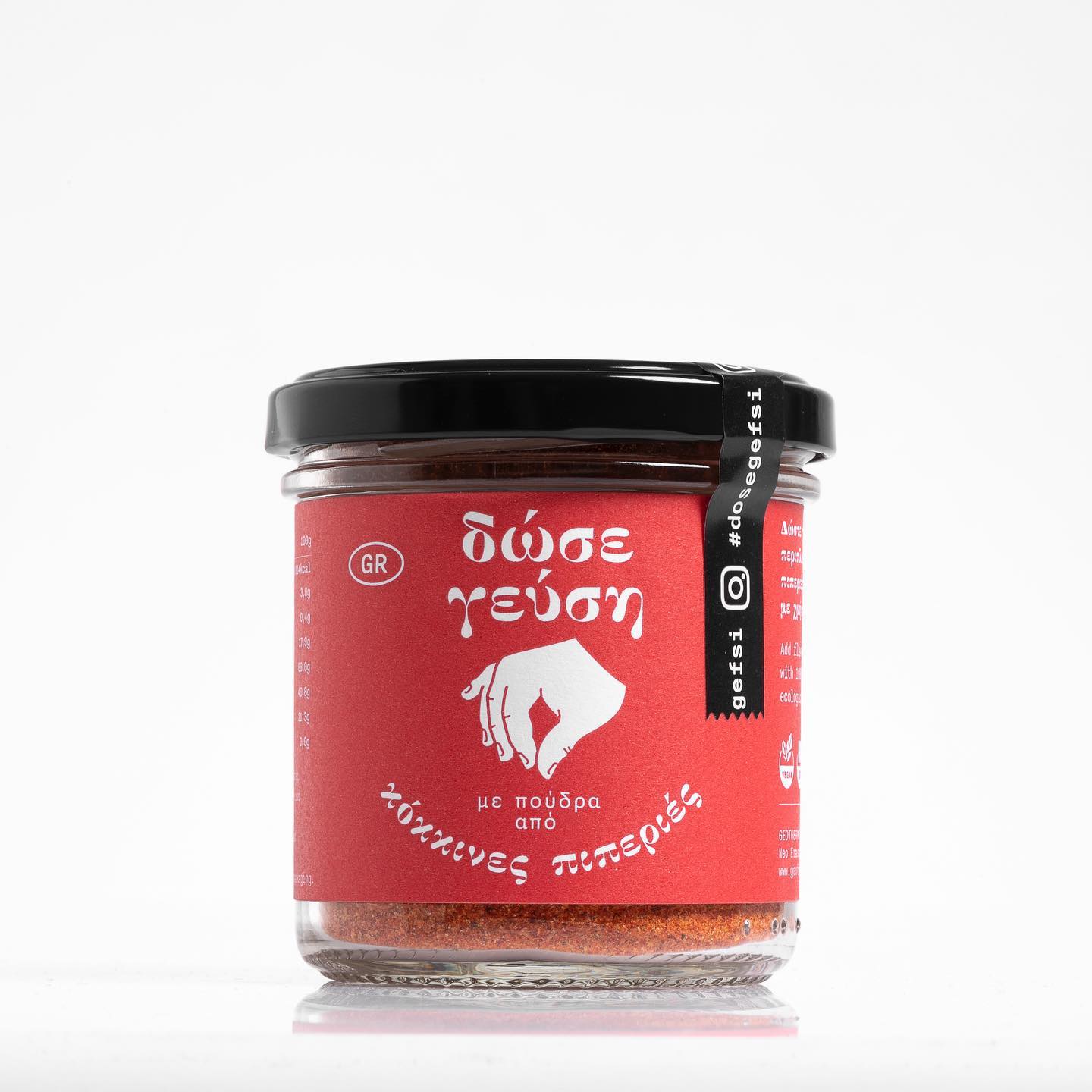 "Give Taste"-Paprikapulver 100% natural, 70 g