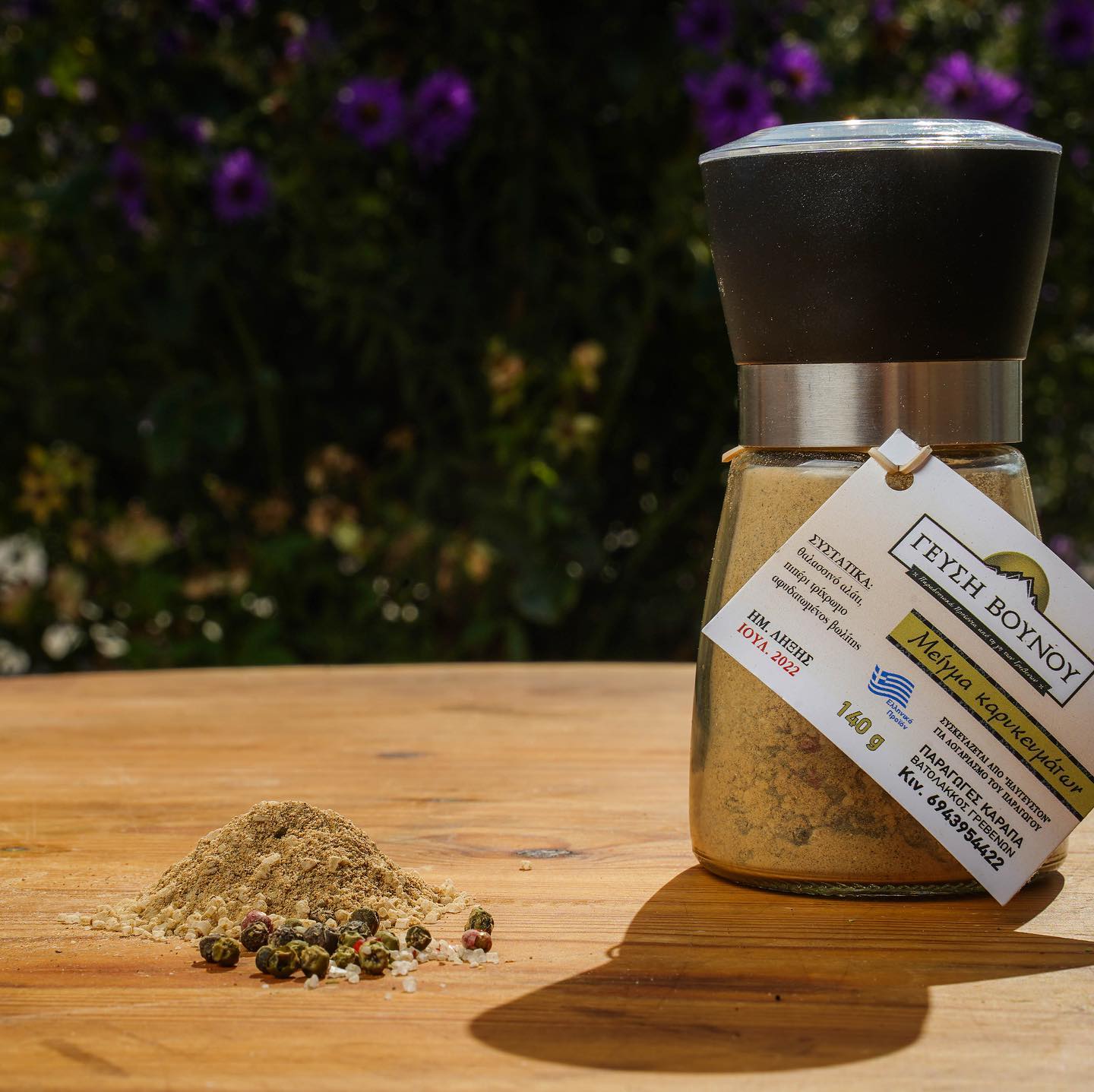 Gewürzmühle mit wilden Volitis-Pilzen aus Grevena, 160 g