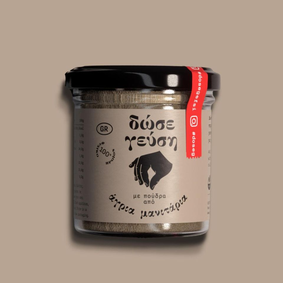 "Give Taste"- Wildpilzepulver 100% natural, 35 g