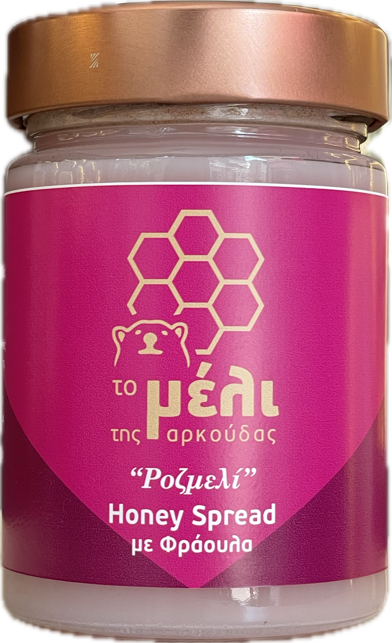 BIO ERDBEEREN HONIG "BEAR´S HONEY" EXQUISIT AUS DRAMA, 420 G