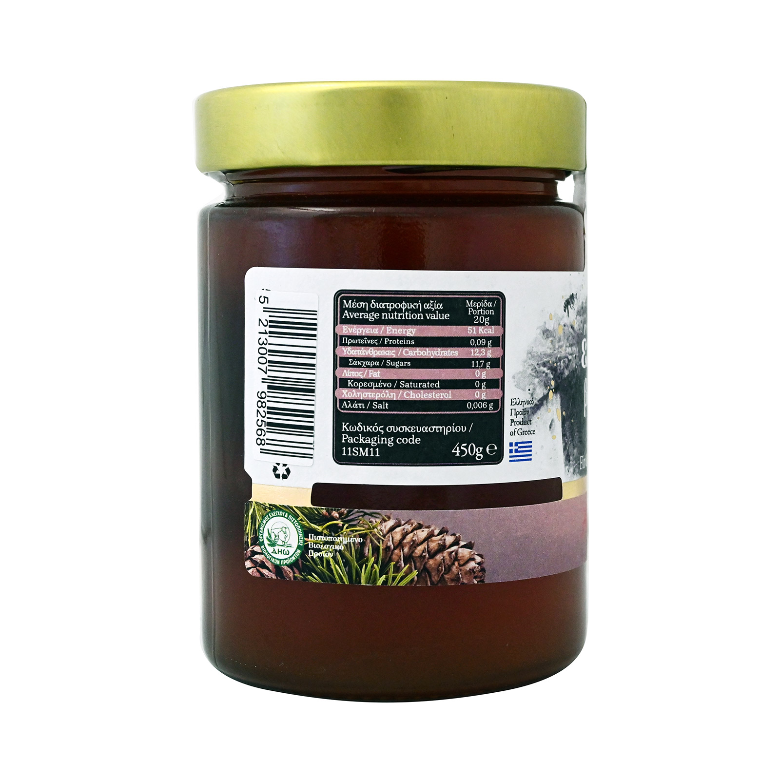 Axion Esti Fir & Herbs Honey, 450g