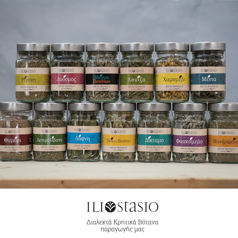 Kretische Lorbeerblätter "Iliostasio", Glas 10 g