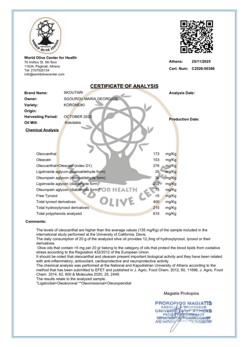 Skoutari Ultra Premium Bio Olivenöl aus Kreta – Set (500 ml & 1 Liter)