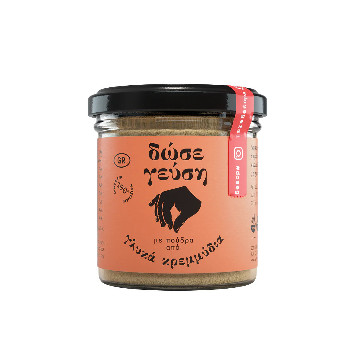 DWSE_GEYSI_KREMMYDI "Give Taste"- Zwiebelpulver 100% natural, 45 g