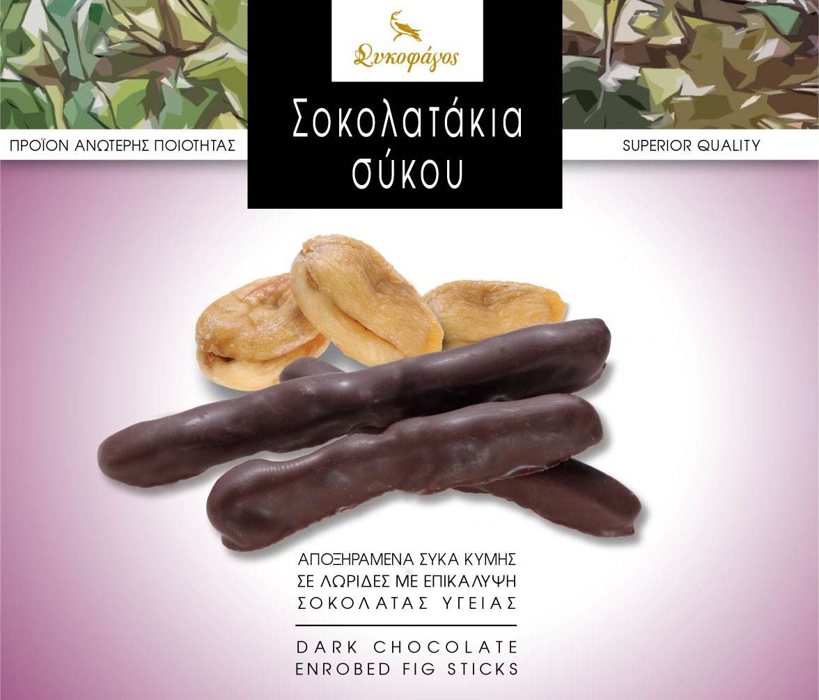 "Sykofagos" Feigenpralinen mit Zartbitterschokolade, 250 g