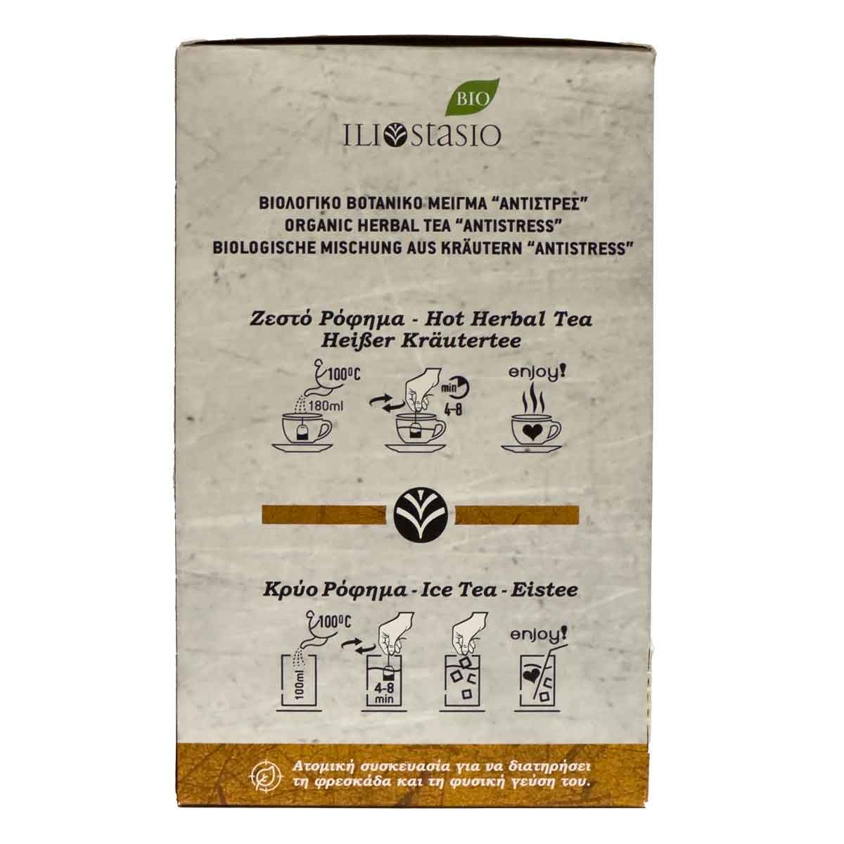 Kretischer BIO Antistresstee "Iliostasio", 25 Teebeutel 25 g