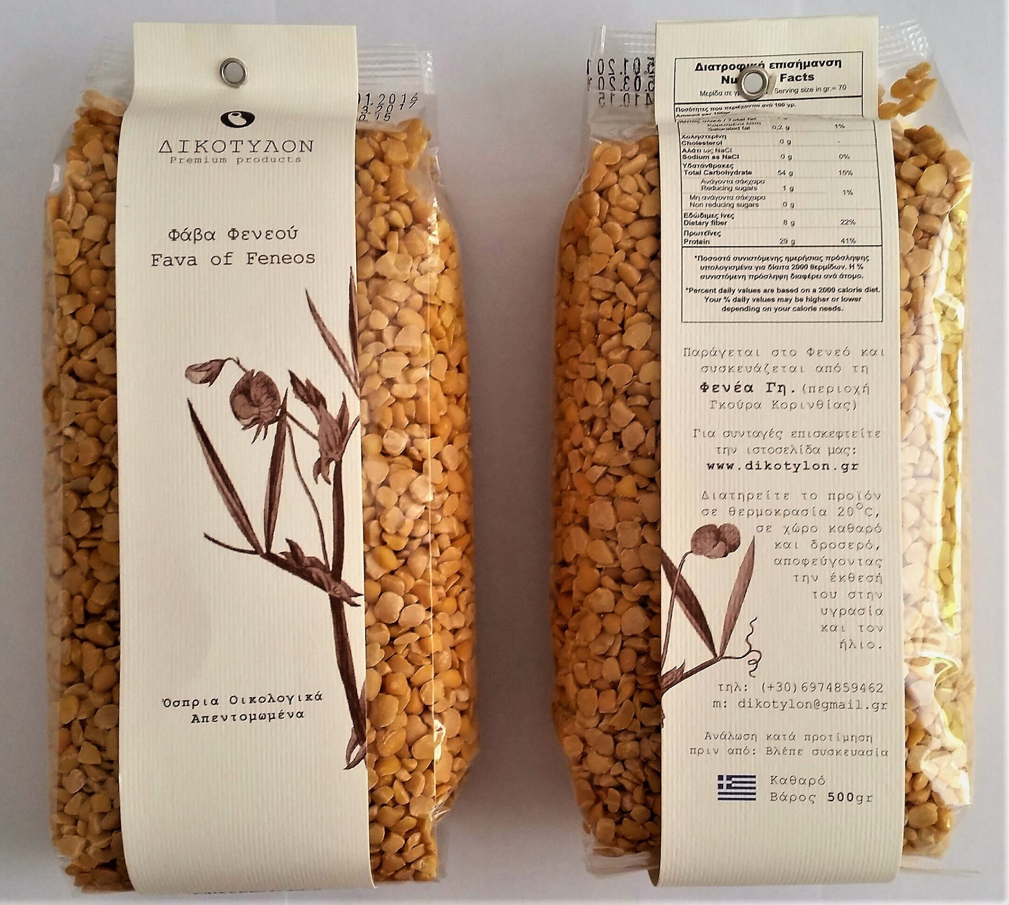 Fava ´Dikotylon´Fava Feneou ( gelbe Platterbse ) , 500 g