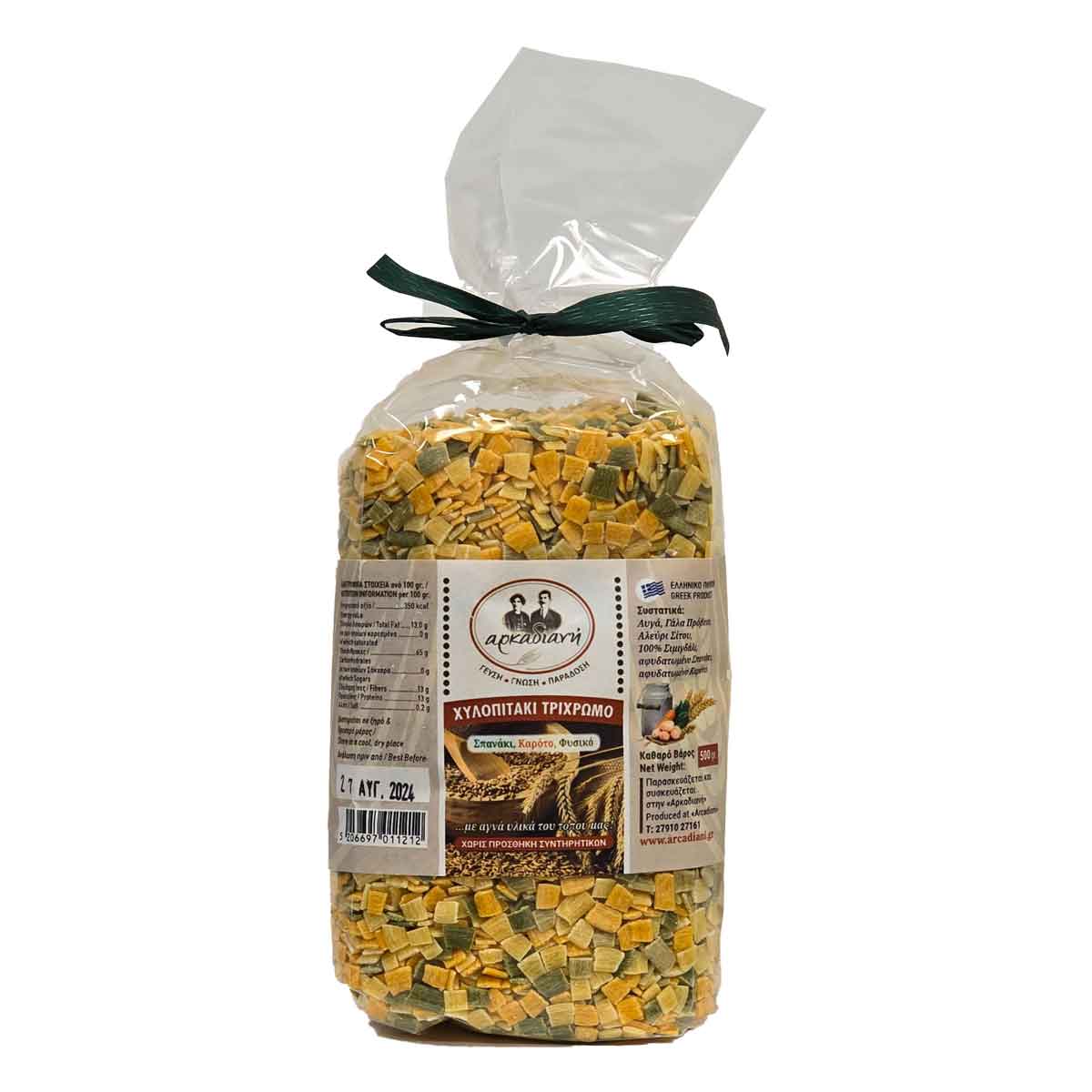 Kurze Tagliatelle, Chilopitaki traditional mit Spinat und Karotte MDH 27.08.24, 500 g