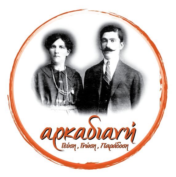 Arkadiani
