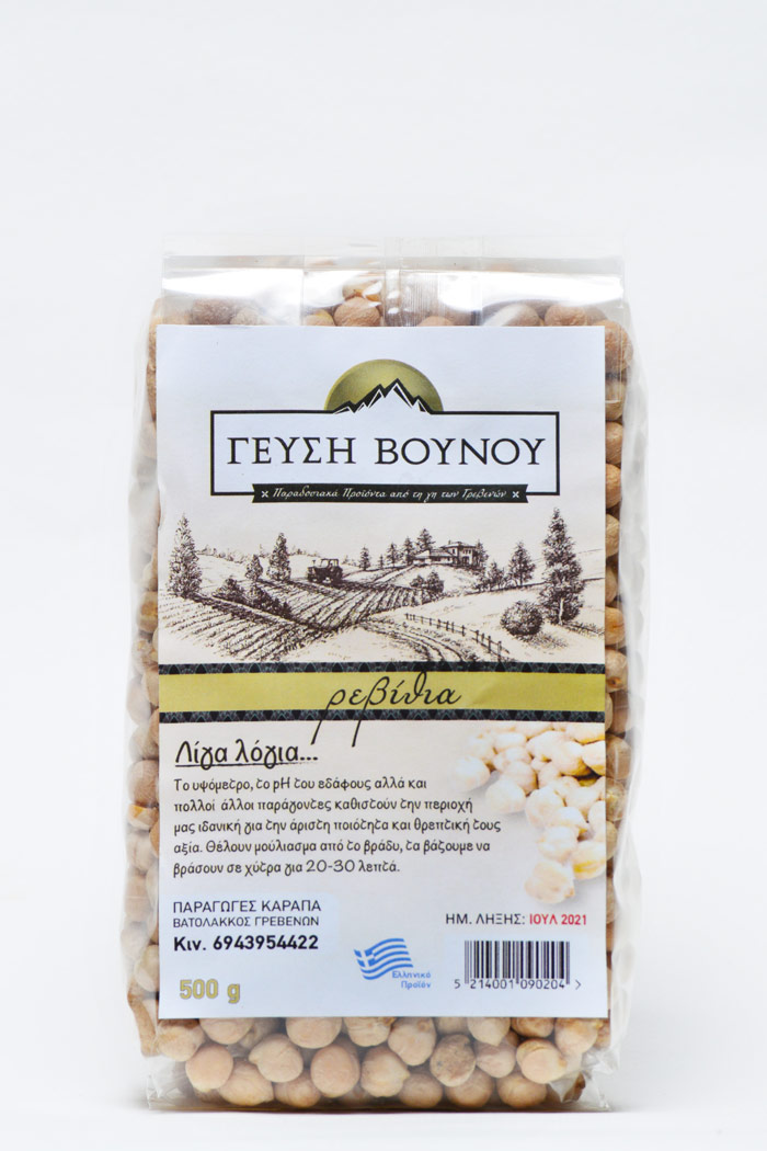 Griechische Kichererbsen, 500 g