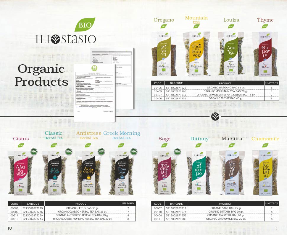 Cistus Bio Tee aus Kreta "Iliostasio", 30 g