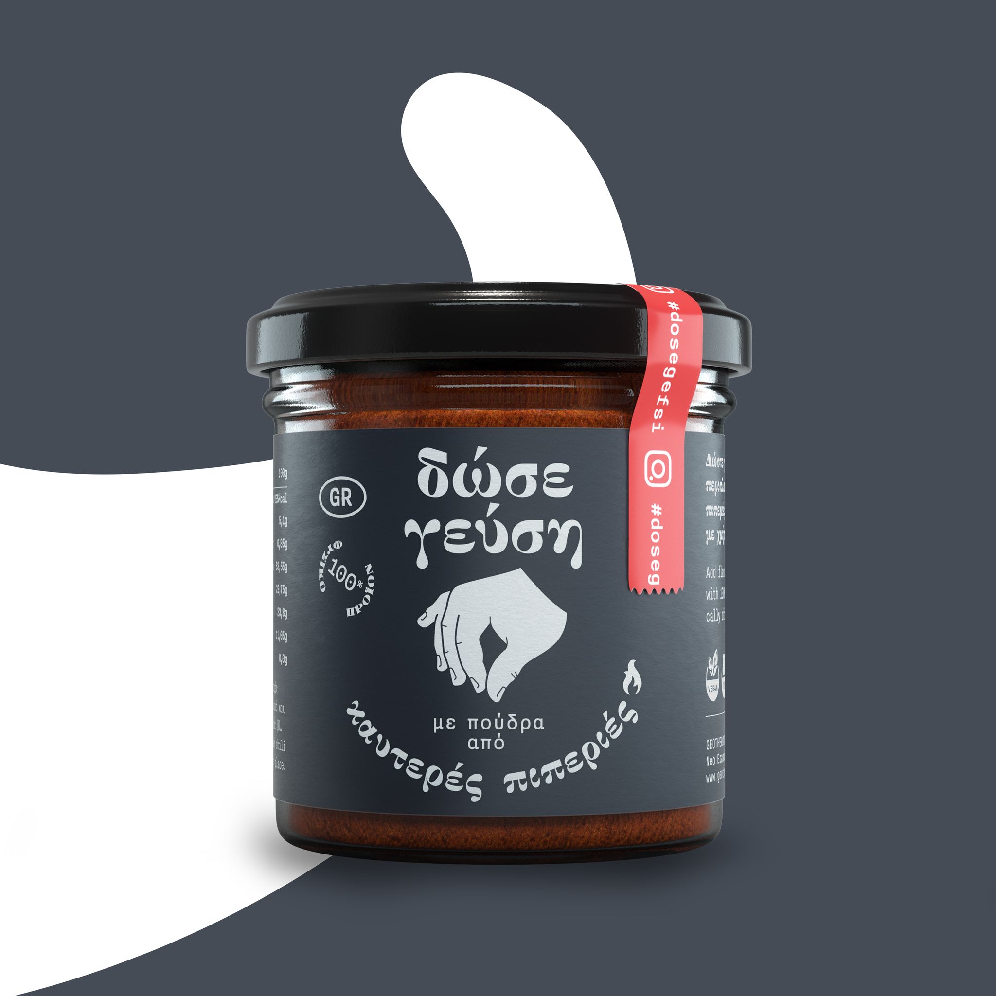 "Give Taste" Chili Paprikapulver100% natural, 70 g
