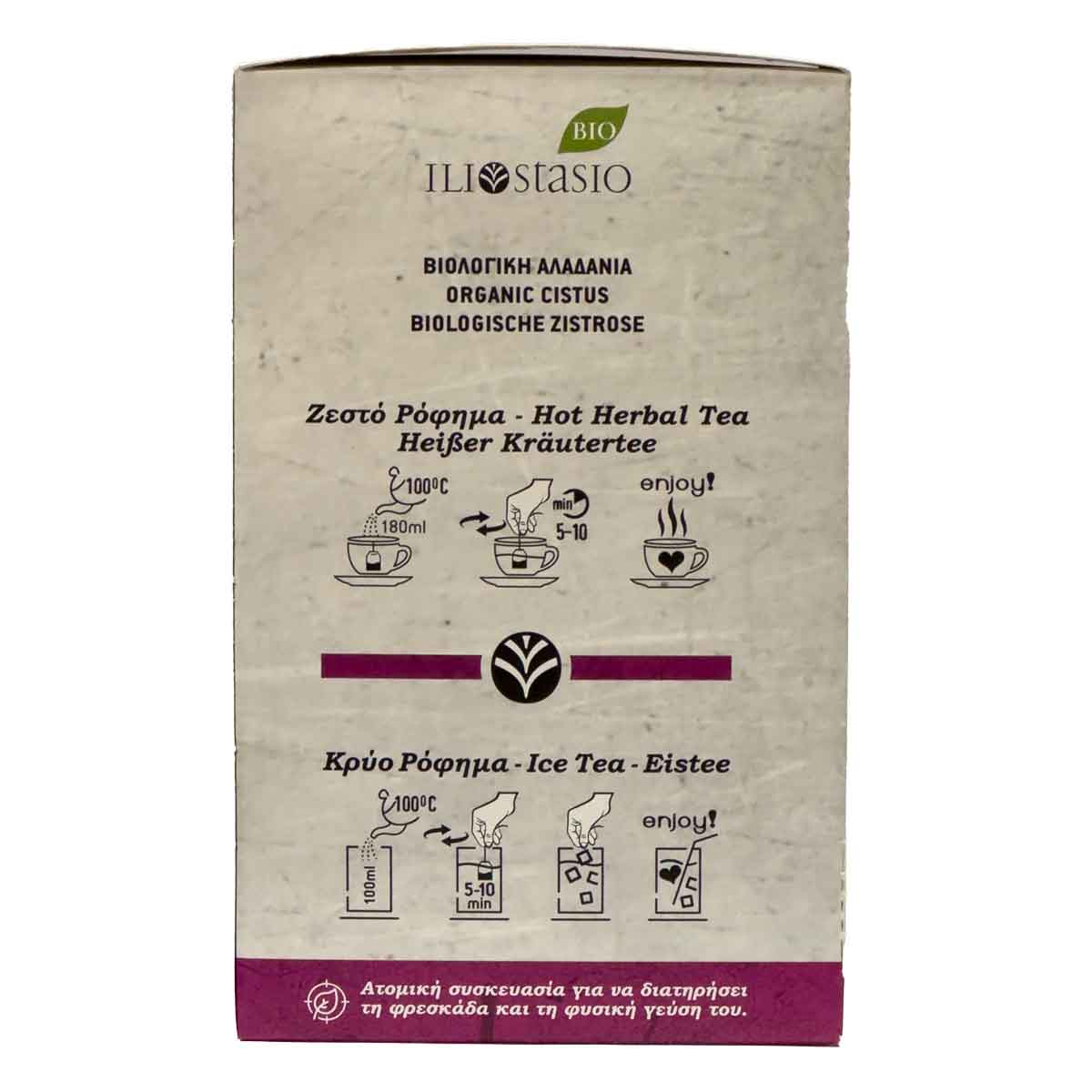 Kretischer BIO Cistustee "Iliostasio", 25 Teebeutel 25 g