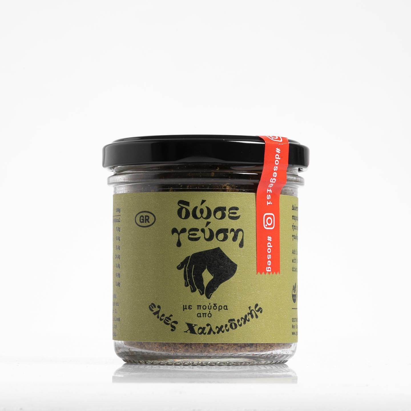 "Give Taste"-Olivenpulver Halkidiki 100% natural MDH 10/24, 70 g
