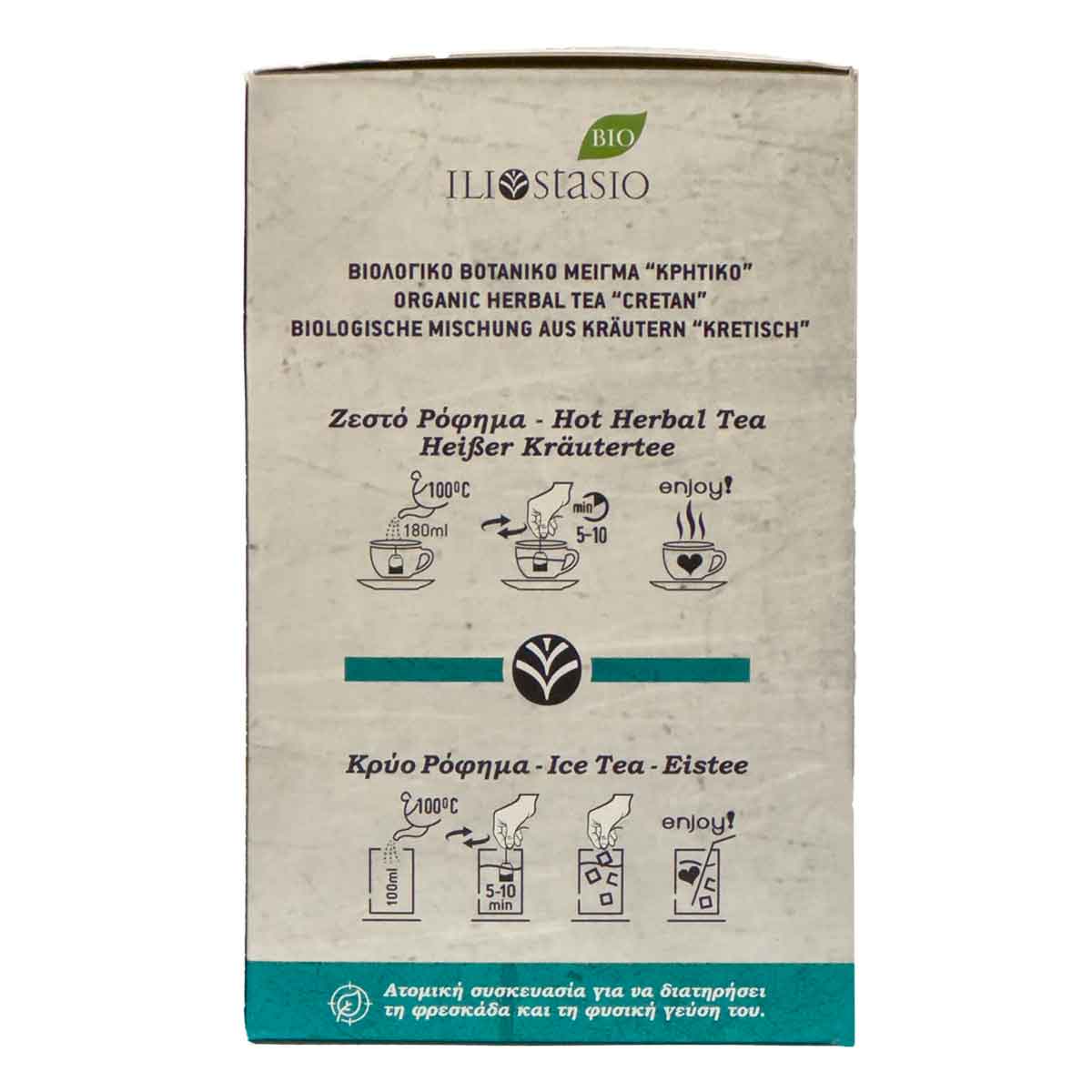 Kretische BIO Teemischung "Iliostasio", 25 Teebeutel 25 g
