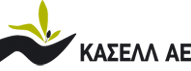 Kasell, Sparta