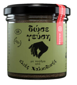 "Give Taste"-Olivenpulver Halkidiki 100% natural MDH 10/24, 70 g