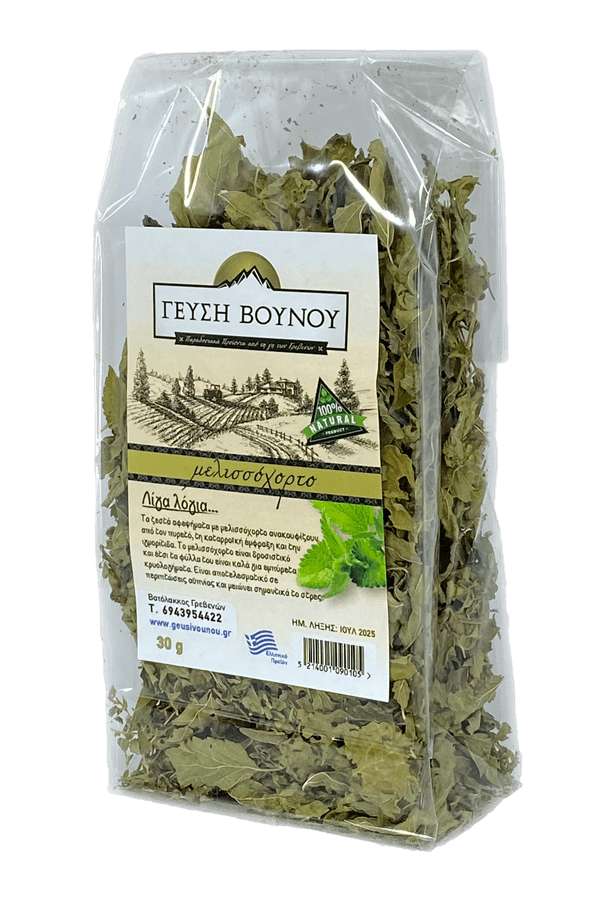 Zitronenmelisse (Μελισσόχορτο) aud dem Pindos-Gebirge, 30 g