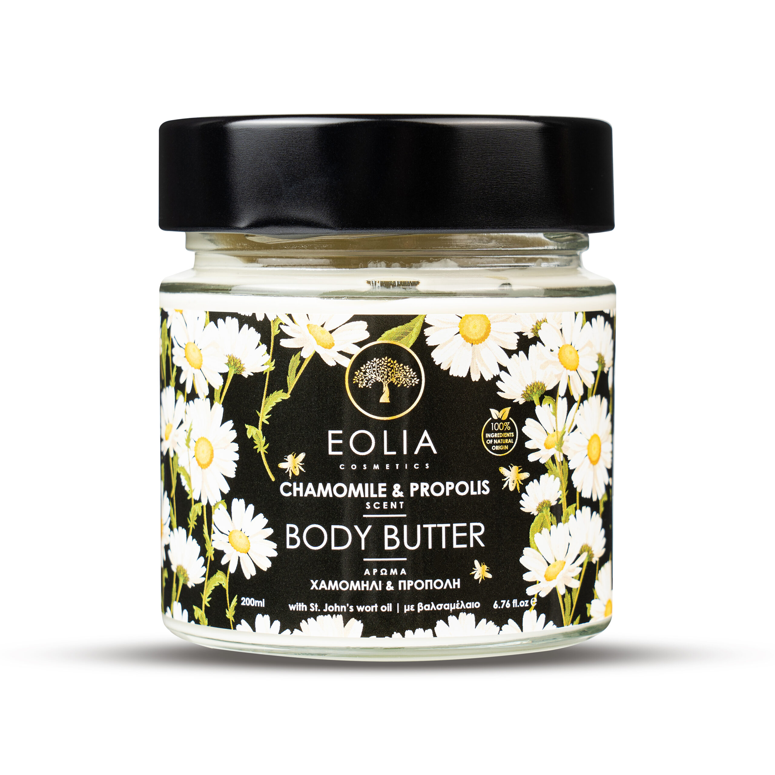 EOLIA Body Butter Cream Kamille - Propolis, 200 ml