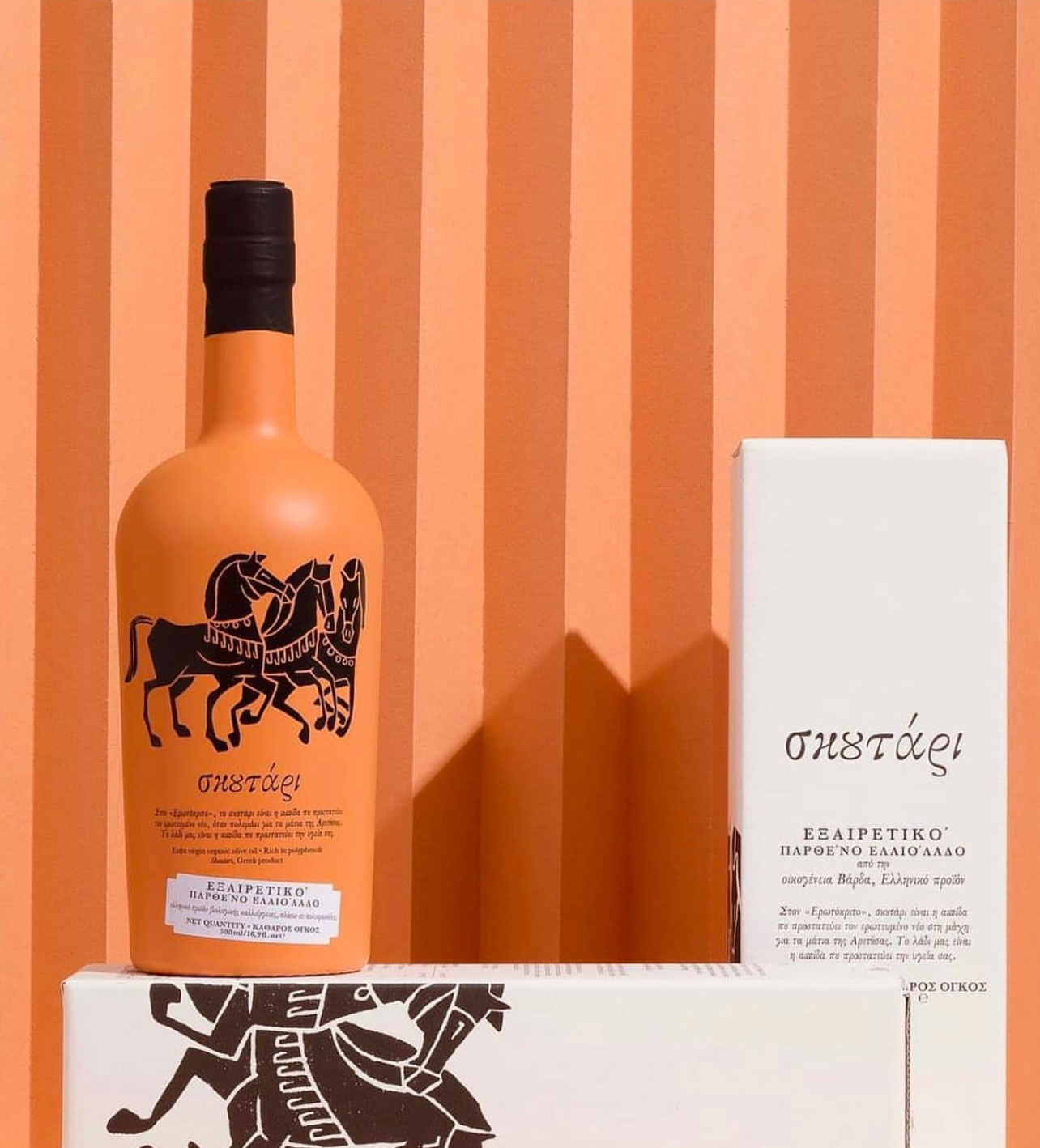 Skoutari - Ultra Premium Bio Olivenöl aus Kreta- Reich an Polyphenolen Neue Ernte 25/26, 500 ml 