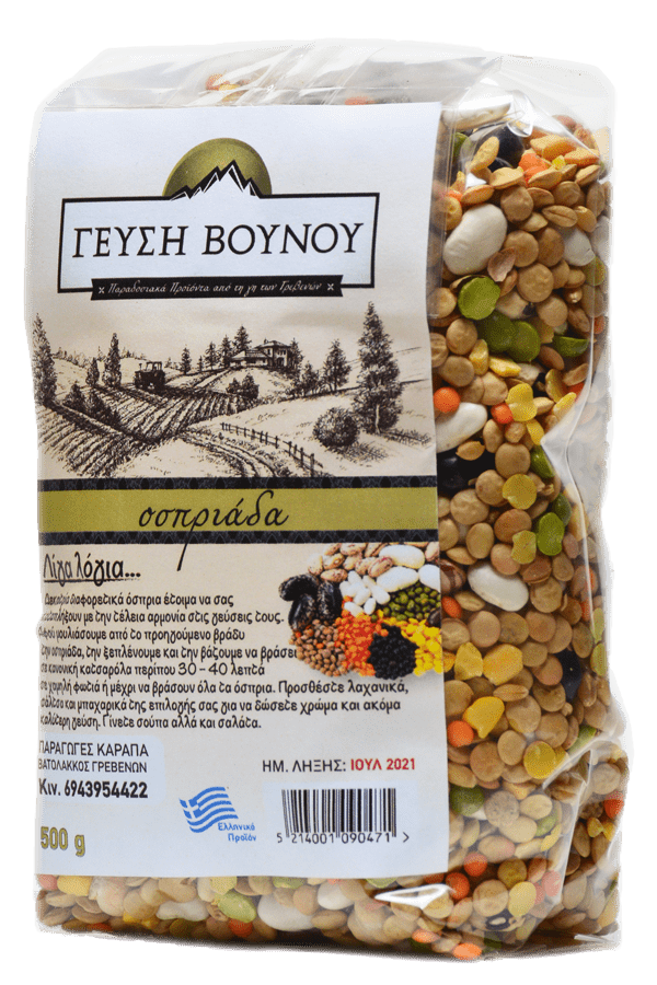 13 Griechische Hülsenfrüchte NUR HEUTE!!!, 500 g