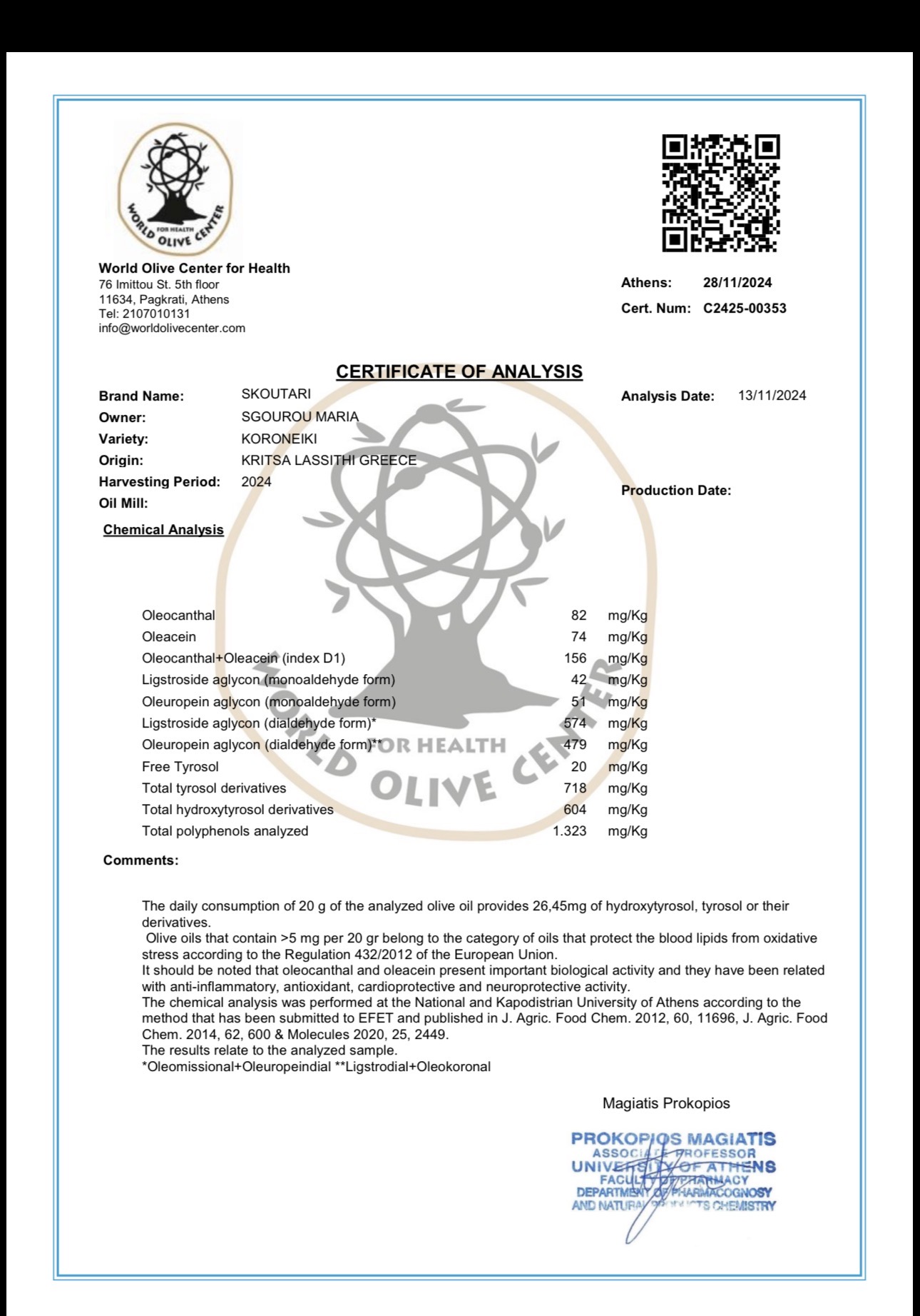 Skoutari - Ultra Premium Bio Olivenöl aus Kreta - Reich an Polyphenolen Ernte 24/25, 1 Liter