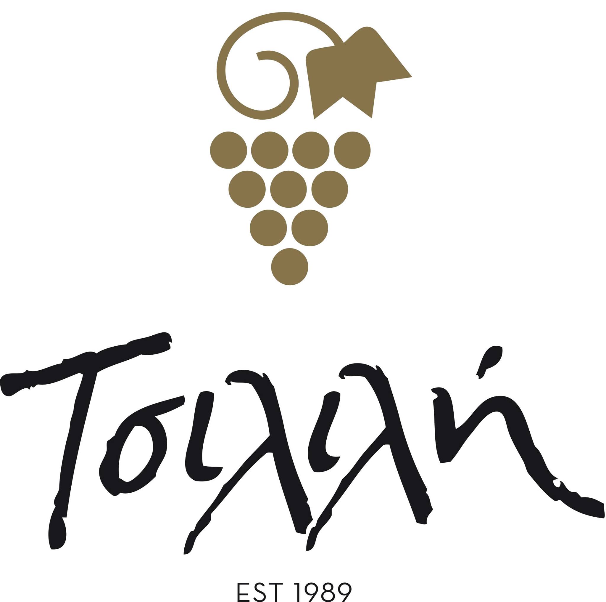 Tsililis Distillery, Trikala