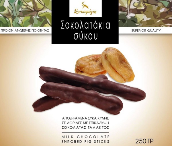 "Sykofagos" Feigenpralinen mit Milchschokolade, 250 g